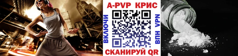 Какие есть наркотики Верхоянск Альфа ПВП Cocaine Меф мяу мяу АМФЕТАМИН ГАШ Канабис