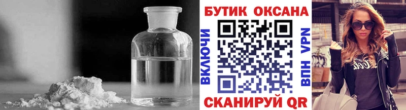 купить   Верхоянск  БУТИРАТ BDO 