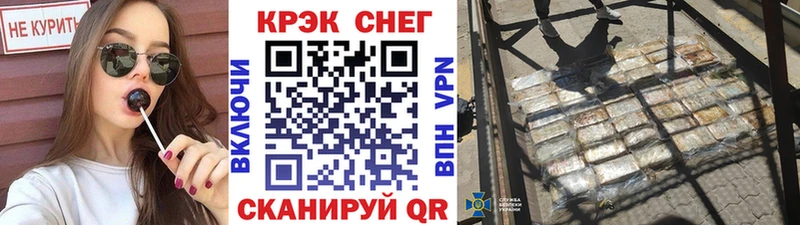 наркота  Верхоянск  нарко площадка состав  КОКАИН Эквадор  мега как войти 