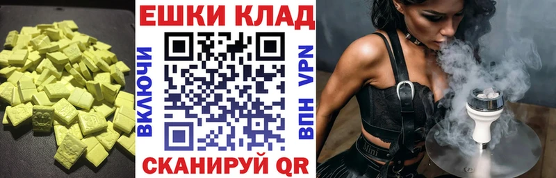 ЭКСТАЗИ Дубай  дарк нет формула  Верхоянск  omg ТОР 