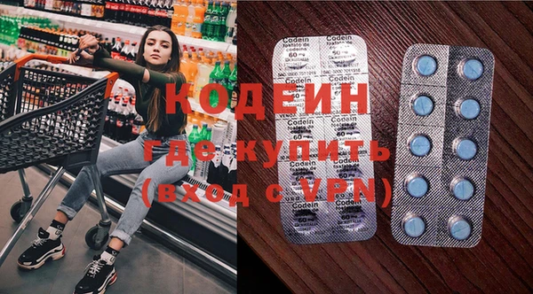 метамфетамин Балахна