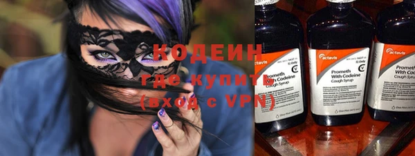 метамфетамин Балахна