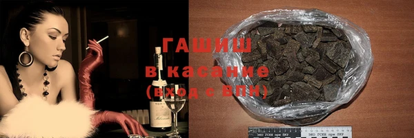 ПСИЛОЦИБИНОВЫЕ ГРИБЫ Балабаново