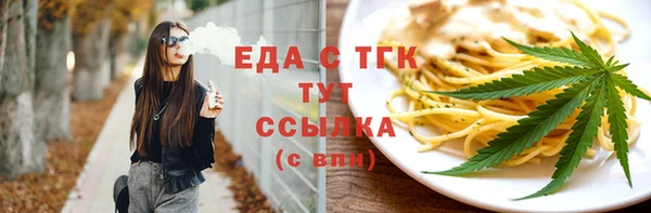 ПСИЛОЦИБИНОВЫЕ ГРИБЫ Балабаново