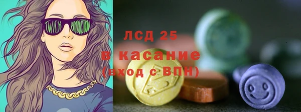 ПСИЛОЦИБИНОВЫЕ ГРИБЫ Балабаново