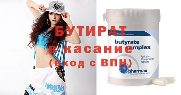 метамфетамин Балахна