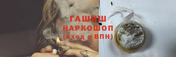 ПСИЛОЦИБИНОВЫЕ ГРИБЫ Балабаново