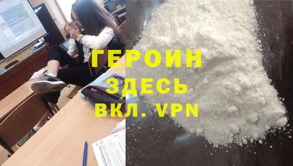 метамфетамин Балахна