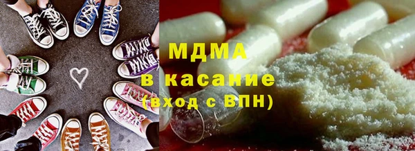метамфетамин Балахна