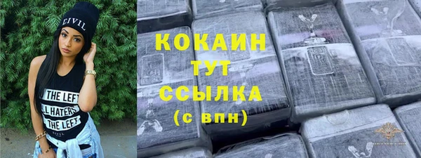 метамфетамин Балахна