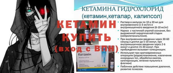 метамфетамин Балахна
