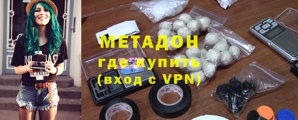 метамфетамин Балахна