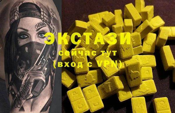 ПСИЛОЦИБИНОВЫЕ ГРИБЫ Балабаново