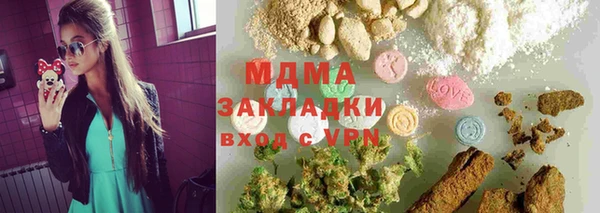 метамфетамин Балахна