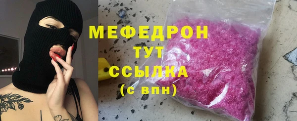 бошки Арсеньев