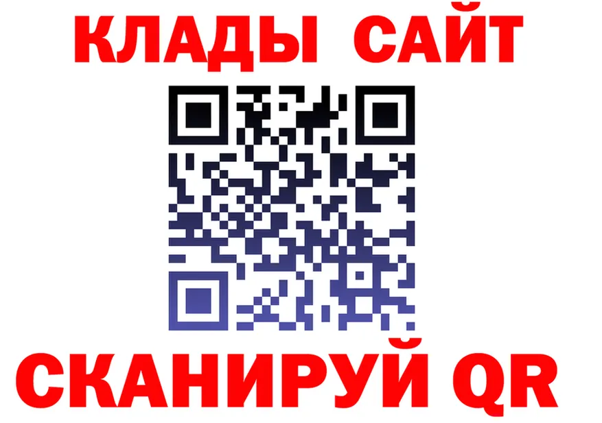 ГАШ VHQ ТОР маркетплейс MEGA Верхоянск