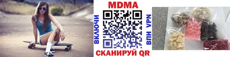 MDMA кристаллы  Верхоянск 