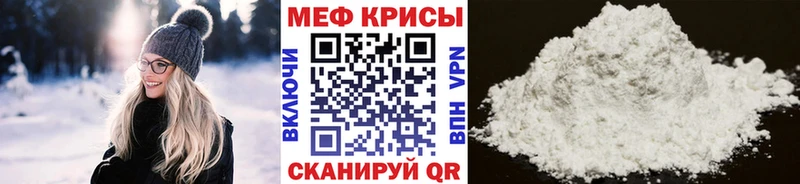 МЯУ-МЯУ mephedrone  Верхоянск 