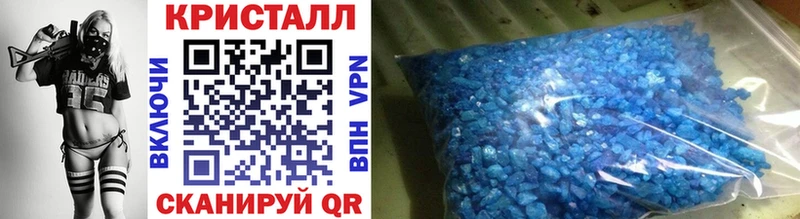 маркетплейс состав  Верхоянск  Метамфетамин Methamphetamine 