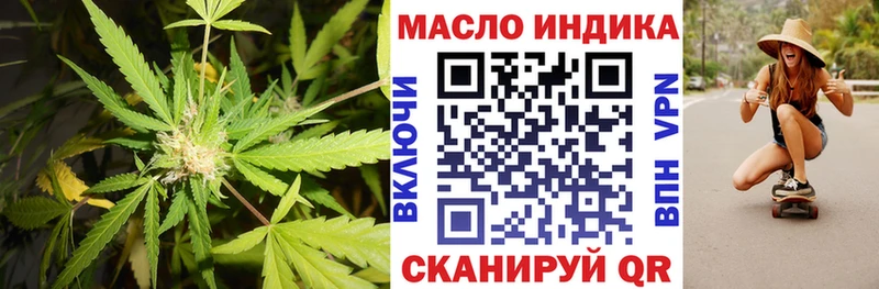 Дистиллят ТГК вейп  Верхоянск 